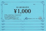 2016_05ジェイグループHD株主優待