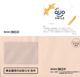 2023_08���������ͥ������