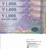 2024_05¥ê¥Æ¡¼¥ë¥Ñ¡¼¥È¥Ê¡¼¥º³ô¼çÍ¥ÂÔÅþÃå