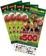 2013_12�ե�åĸ����С�����������