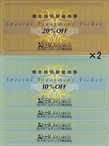 2019_12¥¼¥Ó¥ªHD³ô¼çÍ¥ÂÔ