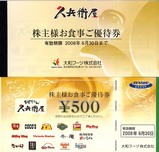 2007_12���¥ա��ų���ͥ��