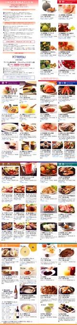 2014_06�����������ͥ��