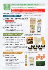 2025_11�勵�߸򴹾���