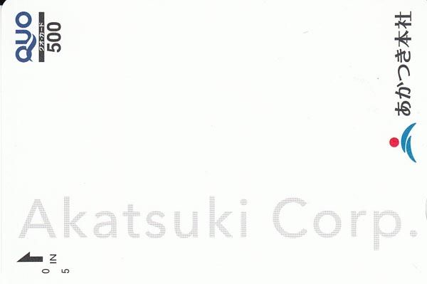 株主優待・株主総会日記