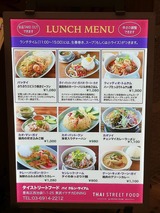 20181211イケチカタイ料理