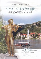 2025_09�ѥ��ʳ���ͥ�ԥ��󥵡���1