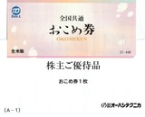 2025_12�����ϥ��ƥ��˥�����ͥ��