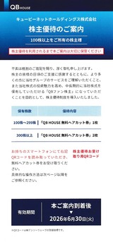 2025_09���塼�ӡ��ͥåȳ���ͥ��