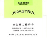 2014_05¥¢¥À¥¹¥È¥ê¥¢HD³ô¼çÍ¥ÂÔ