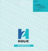 2022_02¥Ò¥å¡¼¥ê¥Ã¥¯³ô¼çÍ¥ÂÔÁªÂò