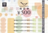 2022_12¥Þ¥Ä¥¥è¥³¥³¥«¥é&C³ô¼çÍ¥ÂÔ