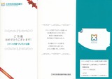 2021_08¥¹¥Þ¡¼¥È¹Ô»È¥¯¥ª¡¦¥«¡¼¥ÉÅöÁª