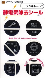 2013_12���ܥХ��꡼�󱣤�ͥ��