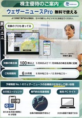 2026_01���������˥塼������ͥ��