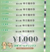 2024_05¥¹¥®HD³ô¼çÍ¥ÂÔ1