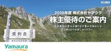 2026_06��ޥ������ͥ������