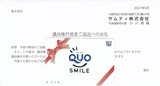 2021_05¥µ¥à¥Æ¥£µÄ·è¸¢¹Ô»È¼ÕÎé
