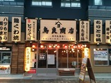 20171127Ä»Îɾ¦Å¹¥é¥ó¥Á1