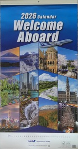 2025_11ANA HD��������1