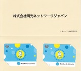 2025_11�����ͥåȥ��J����ͥ��