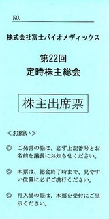 2006�ٻΥХ�����������