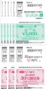 2019_05AFC¥¢¥à¥¹¥é¥¤¥Õ¥µ¥¤¥¨¥ó¥¹³ô¼çÍ¥ÂÔÁªÂò