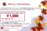 2013_11�������ץ饹���ꥹ�ޥ������ݥ�