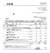 2018_09バリューHRポイント利用1