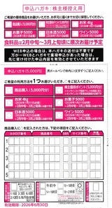 2025_11�٥롼�ʳ���ͥ������2