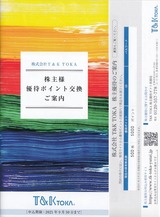 T&K TOKA³ô¼çÍ¥ÂÔÁªÂò