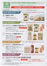 2022_11�勵�߳���ͥ�Ը򴹾���