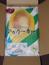 2013ユニオンツール株主優待