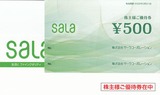 2020_02¥µ¡¼¥éC³ô¼çÍ¥ÂÔÁªÂò
