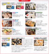 2017_02チムニー優待交換商品