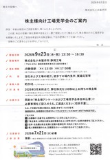 2026_06��������깩�츫��