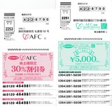 2018_05AFC¥¢¥à¥¹¥é¥¤¥Õ¥µ¥¤¥¨¥ó¥¹³ô¼çÍ¥ÂÔÁªÂò