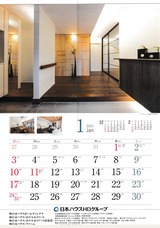 2020_12ÆüËܥϥ¦¥¹HDG¥«¥ì¥ó¥À¡¼