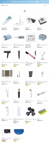 2025_12����������ͥ������2