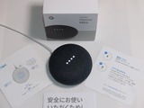 20171203¥ä¥Þ¥ÀÅŵ¡³ô¼çÍ¥ÂÔ·ôÍøÍÑ