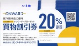 2021_05¥ª¥ó¥ï¡¼¥ÉHD³ô¼çÍ¥ÂÔ1