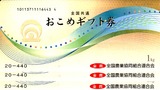 2013_11SRA�ۡ���ǥ��󥰥�����ͥ��