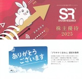 2025_12�����ƥ�ꥵ��������ͥ��