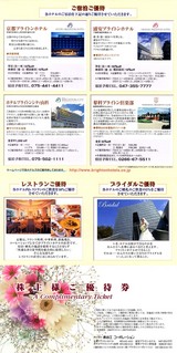 2006Ĺë������ͥ��