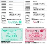 2016_11AFC¥¢¥à¥¹¥é¥¤¥Õ¥µ¥¤¥¨¥ó¥¹³ô¼çÍ¥ÂÔ