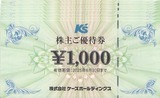 2024_12¥±¡¼¥ºHD³ô¼çÍ¥ÂÔ