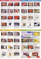 2007タスコ優待セレクション