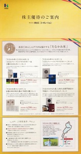 2025_12Ĺë������ͥ��