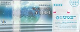 2024_05¥µ¥ó¥¨¡¼³ô¼çÍ¥ÂÔ