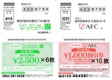 2019_11AFC-HD¥¢¥à¥¹¥é¥¤¥Õ¥µ¥¤¥¨¥ó¥¹³ô¼çÍ¥ÂÔÁªÂò